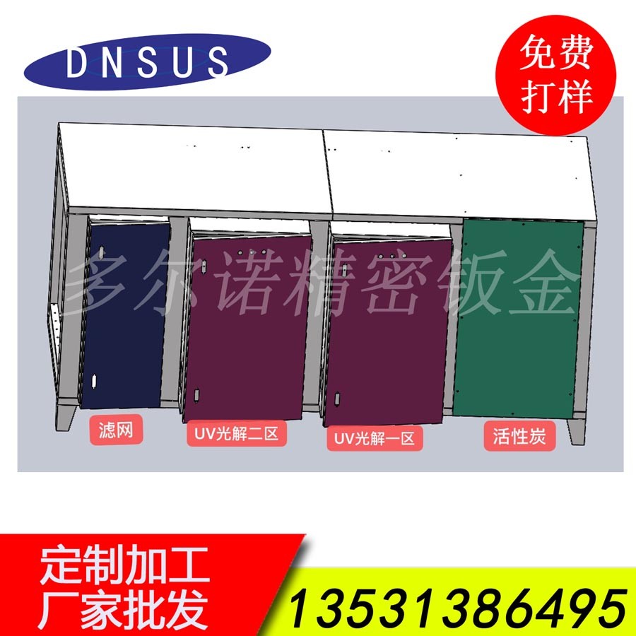 廠(chǎng)家直供單機脈沖濾筒濾芯除塵器 激光切割機集塵器 UV光解除塵