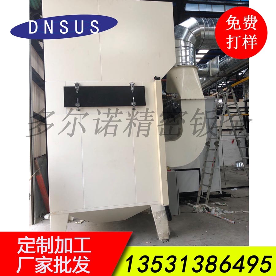 廠(chǎng)家直銷(xiāo)單機脈沖濾筒濾芯除塵器 激光切割機集塵器