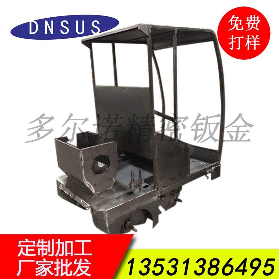 廠(chǎng)家批發(fā)清潔設備鈑金機架定制 掃地車(chē)配件加工 清潔設備全套鈑金加工