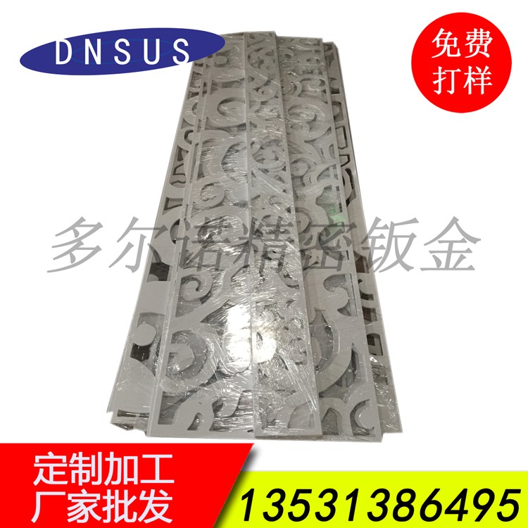 廠(chǎng)家批發(fā)屏風(fēng)切割加工 屏風(fēng)來(lái)圖定制 屏風(fēng)激光切割加工