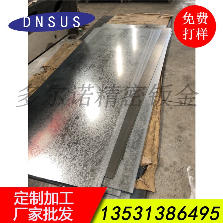 廠(chǎng)家直銷(xiāo)鍍鋅板激光切割加工 鍍鋅板激光加工 鍍鋅機械配件加工