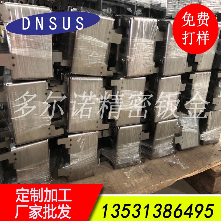 廠(chǎng)家直供精密數控折彎加工定做 非標定制