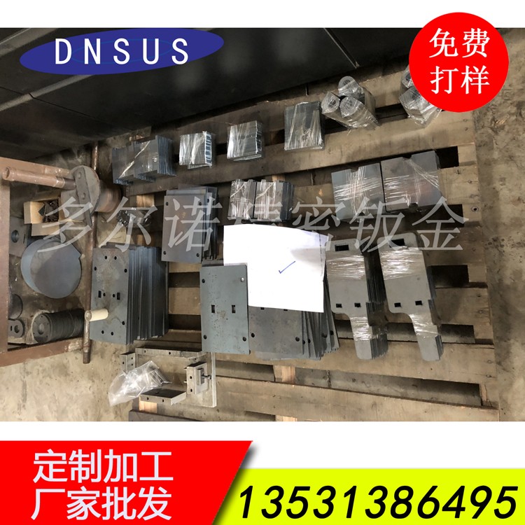 廠(chǎng)家承接機械配件激光切割加工 木工機械配件激光切割