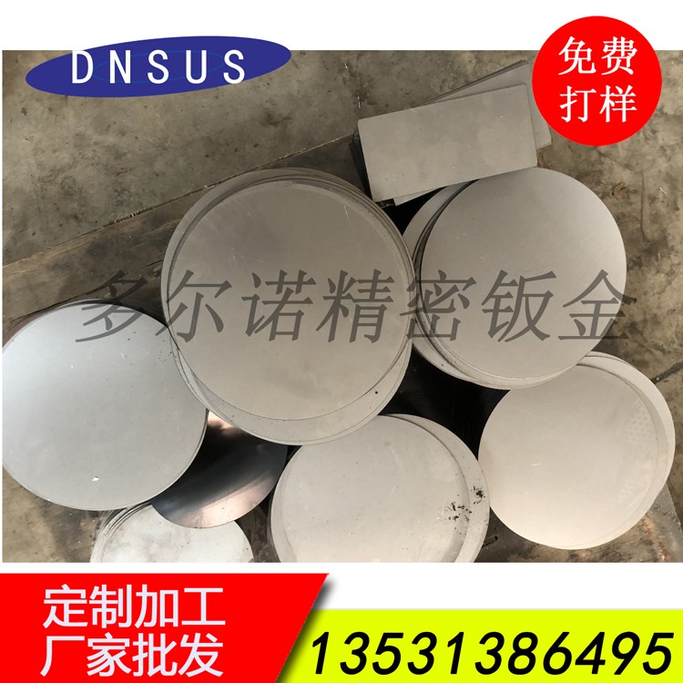 廠(chǎng)家批發(fā)薄板激光切割加工 鋼板激光切割加工 來(lái)圖來(lái)料激光切割
