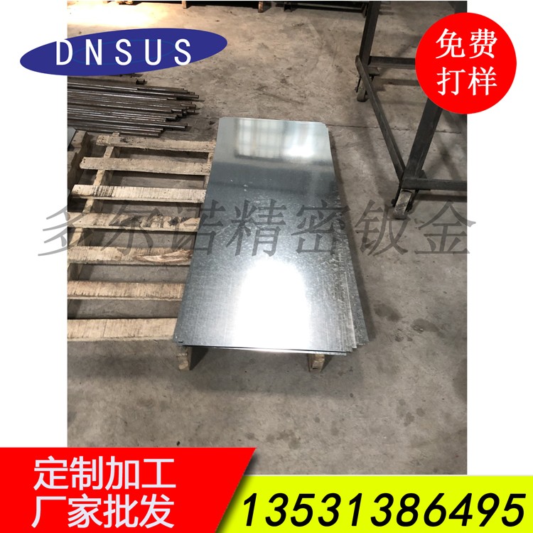 廠(chǎng)家批發(fā)高精度鍍鋅板激光切割加工 鍍鋅機械配件激光加工 