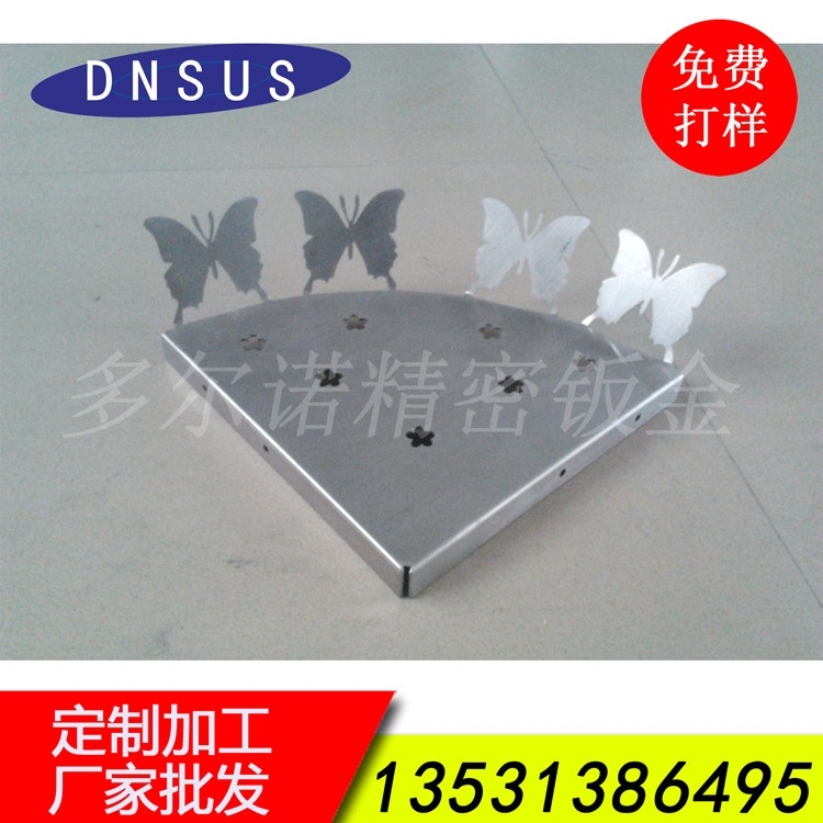 廠(chǎng)家批發(fā)衛浴五金掛件精美托盤(pán)