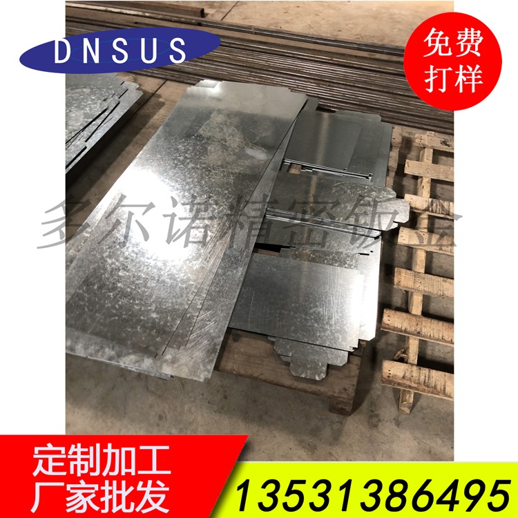 廠(chǎng)家直銷(xiāo)鍍鋅板激光切割加工 鍍鋅薄板激光加工 來(lái)圖加工