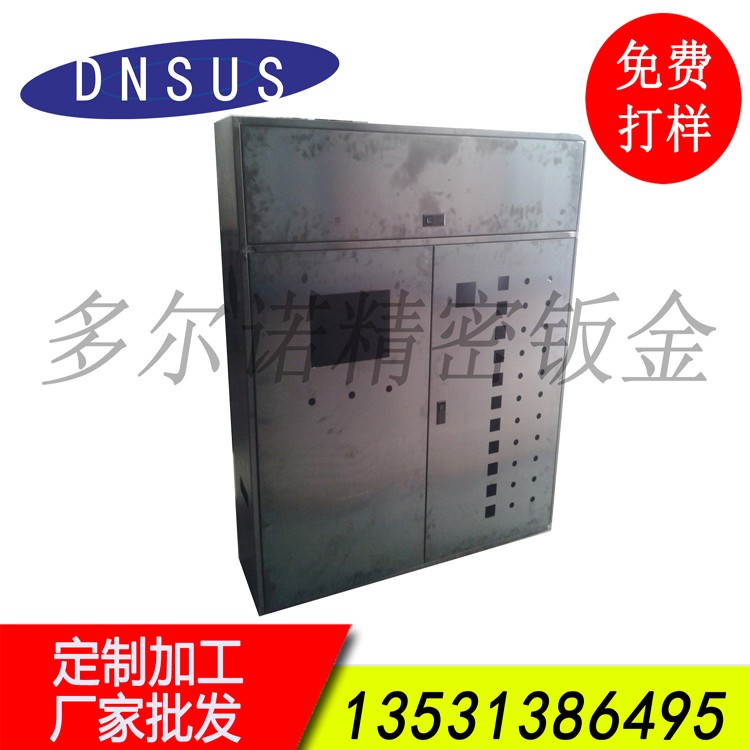 廠(chǎng)家批發(fā)電箱 電柜 設備外殼 電箱外殼訂做