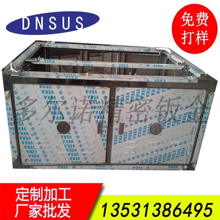 廠(chǎng)家批發(fā)電箱 電柜 設備外殼 電箱外殼訂做