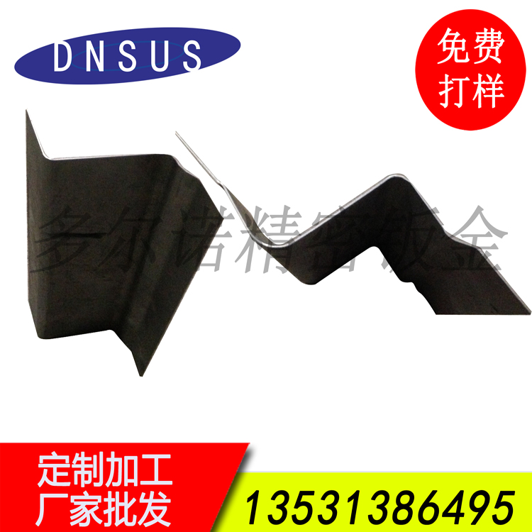 廠(chǎng)家批發(fā)高難度異形折彎加工件 免費打樣.jpg