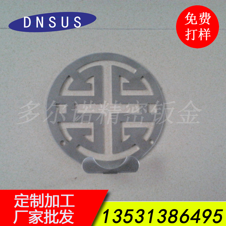 廠(chǎng)家批發(fā)家居衛浴五金精美中國風(fēng)支架單個(gè).jpg