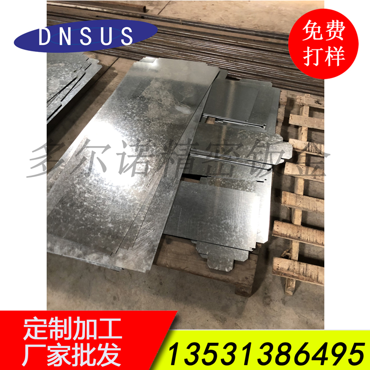 廠(chǎng)家直銷(xiāo)鍍鋅板激光切割加工 鍍鋅薄板激光加工 來(lái)圖加工.jpg